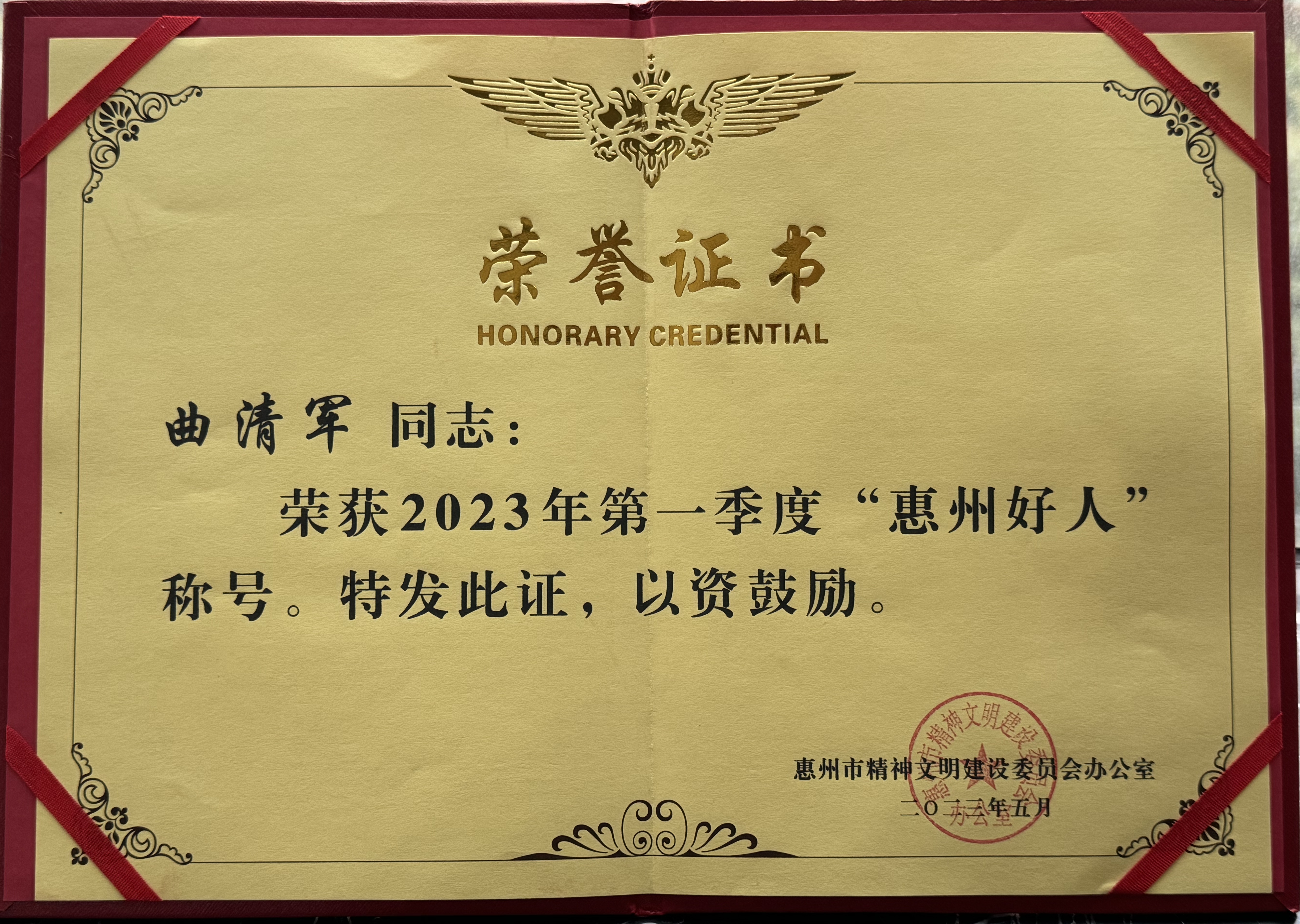 5c312c510fda8b049c8a3ddde0e16c1_看圖王