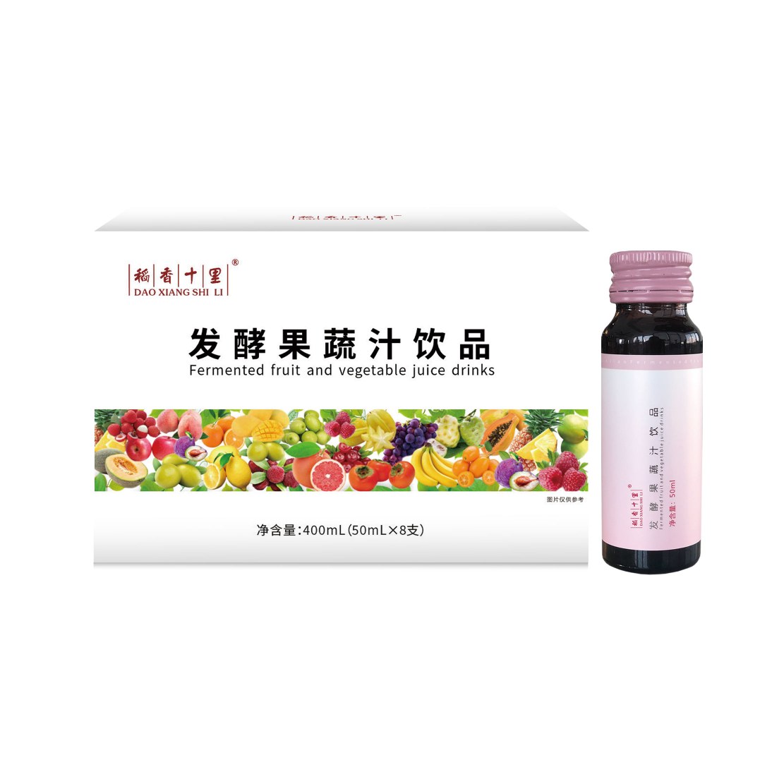 稻香十里?發(fā)酵果蔬汁飲品