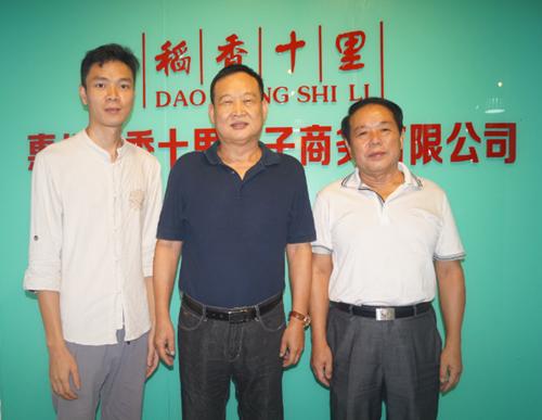 稻香十里曲清軍親切接見原惠州軍分區(qū)政委魏同斌一行